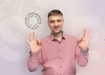 [Сергей Афанасьев] Инстабот. Интенсив по ботам в И_0.png